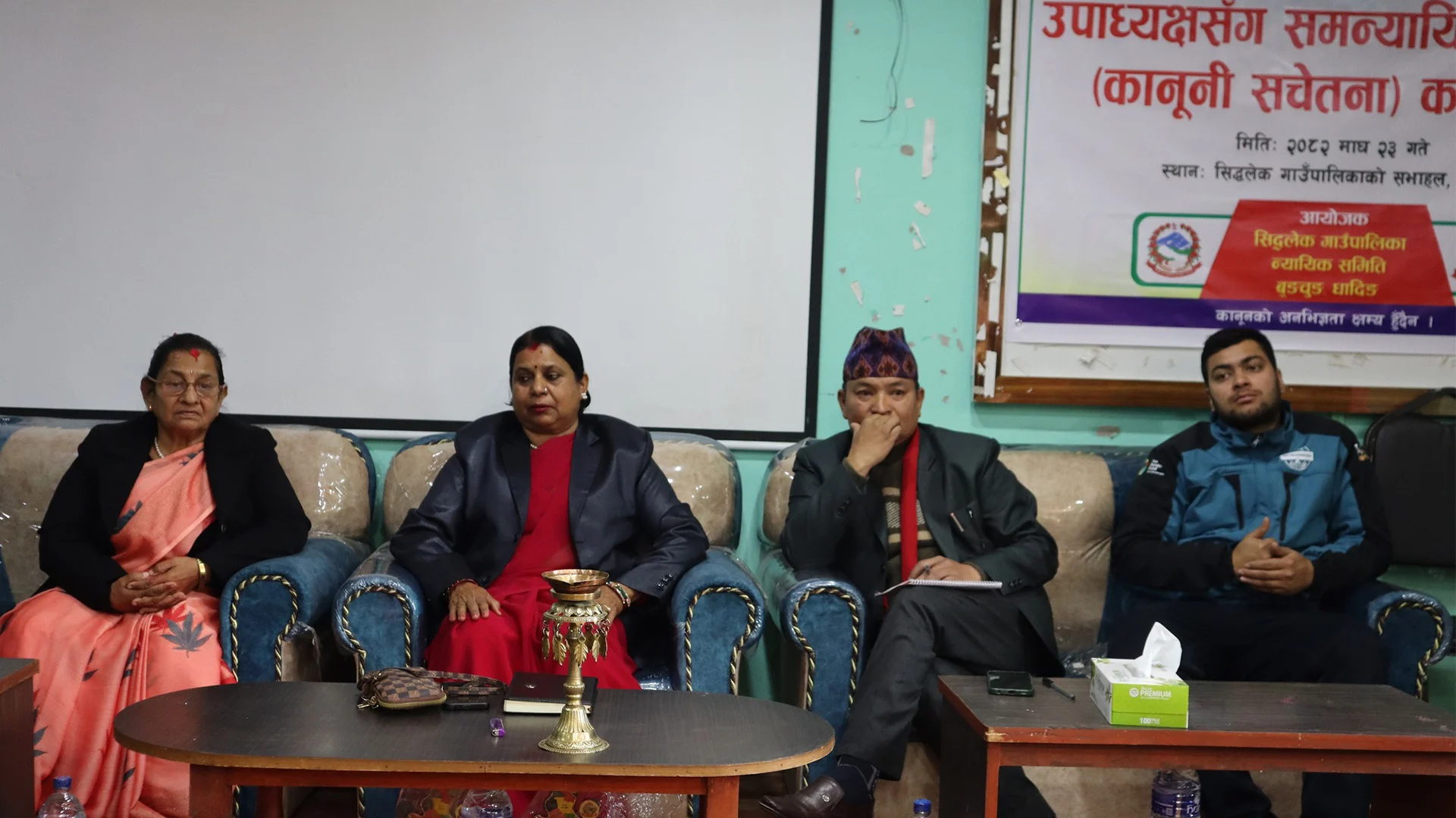 सिद्धलेक गाउँपालिकामा उपाध्यक्षसँग समन्वयात्मक कानूनी सचेतना तालिम