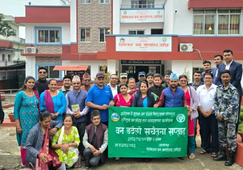 डिभिजन वन कार्यालय धादिङद्धारा वन डढेलो सचेतना सप्ताह सुरु