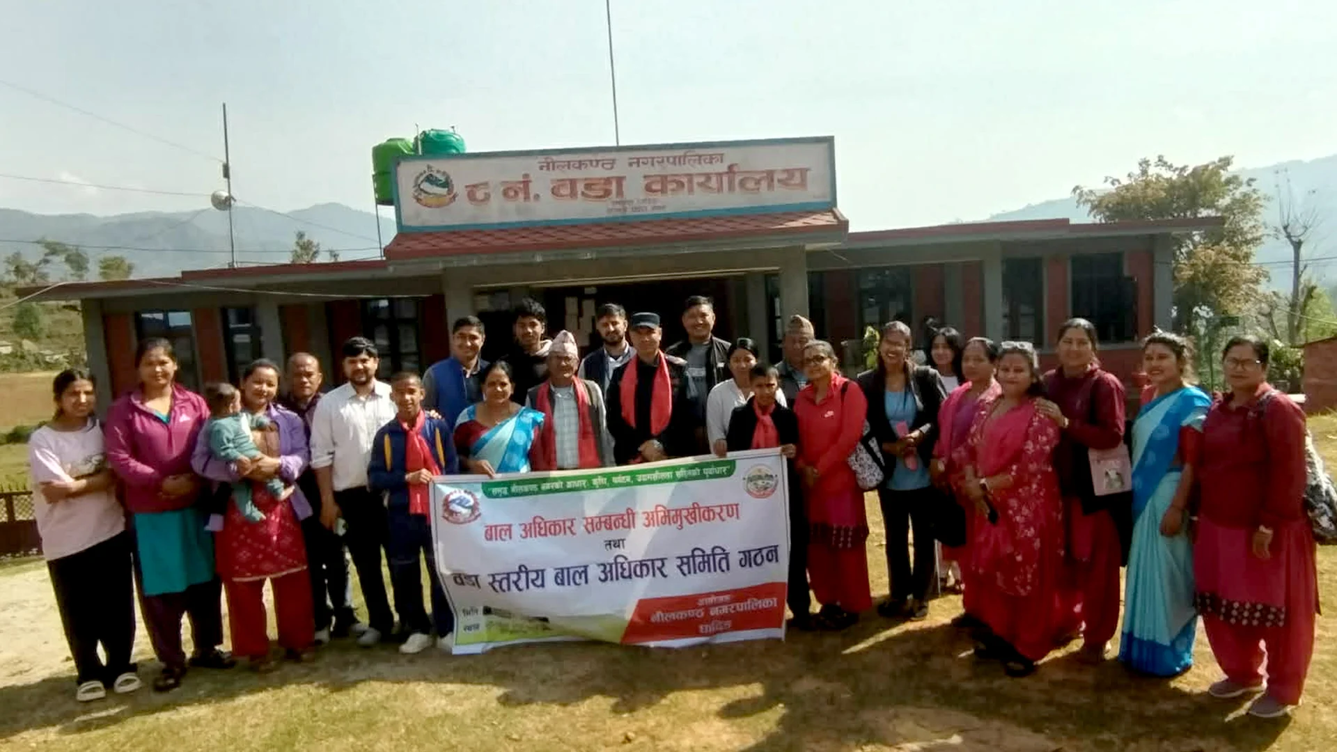 नीलकण्ठ–८ मा वडा स्तरीय बालअधिकार समिति गठन