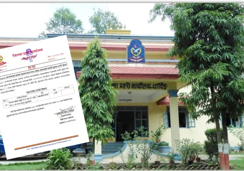 जबरजस्ती करणी मुद्दाका फरार बन्दी धादिङबाट पक्राउ