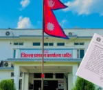 मर्यादित रूपमा होली मनाउन धादिङ प्रशासनको आग्रह