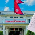 मर्यादित रूपमा होली मनाउन धादिङ प्रशासनको आग्रह