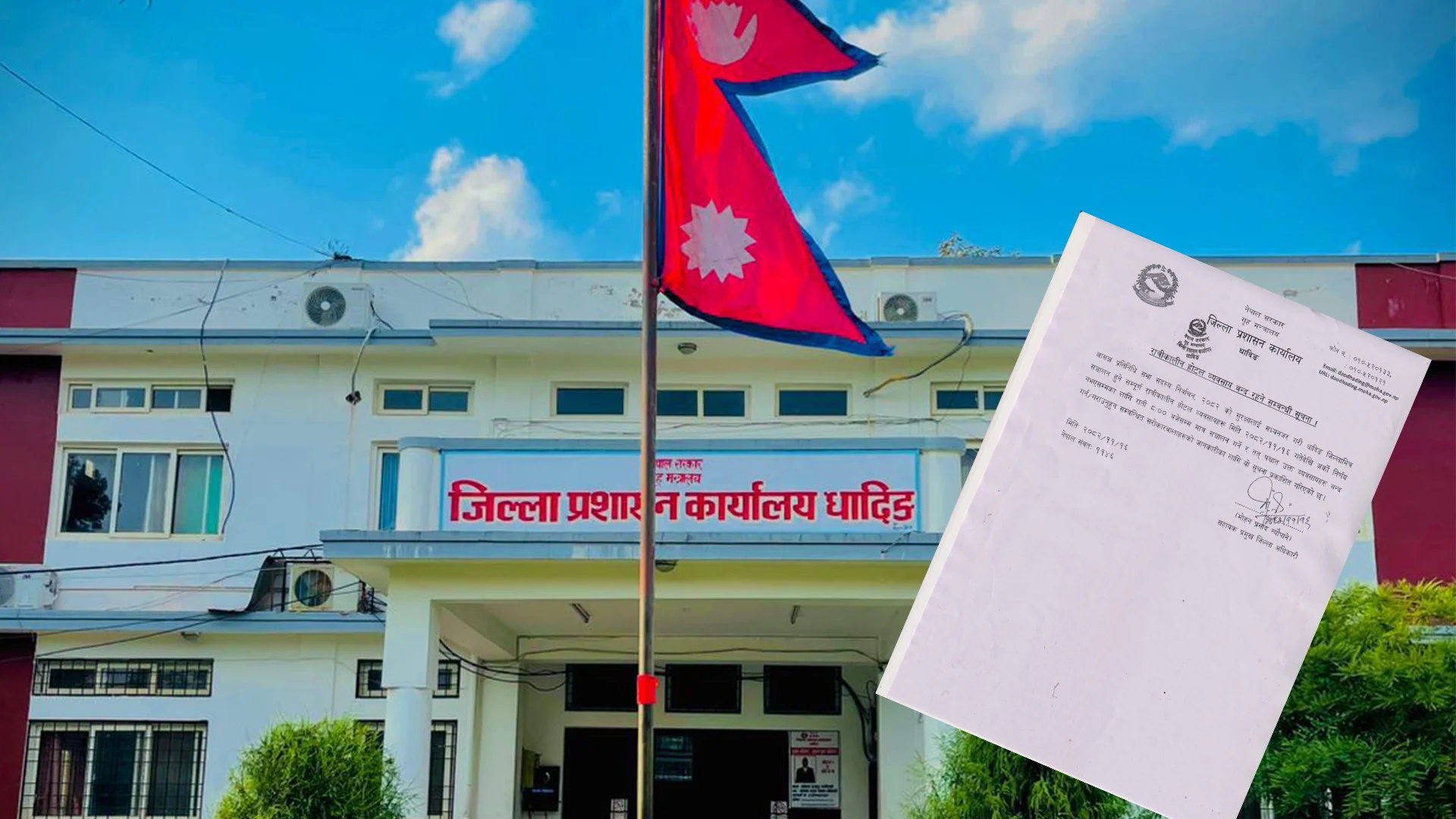 धादिङमा होटल व्यवसाय राति ८ बजेसम्म मात्र सञ्चालन गर्न पाईने