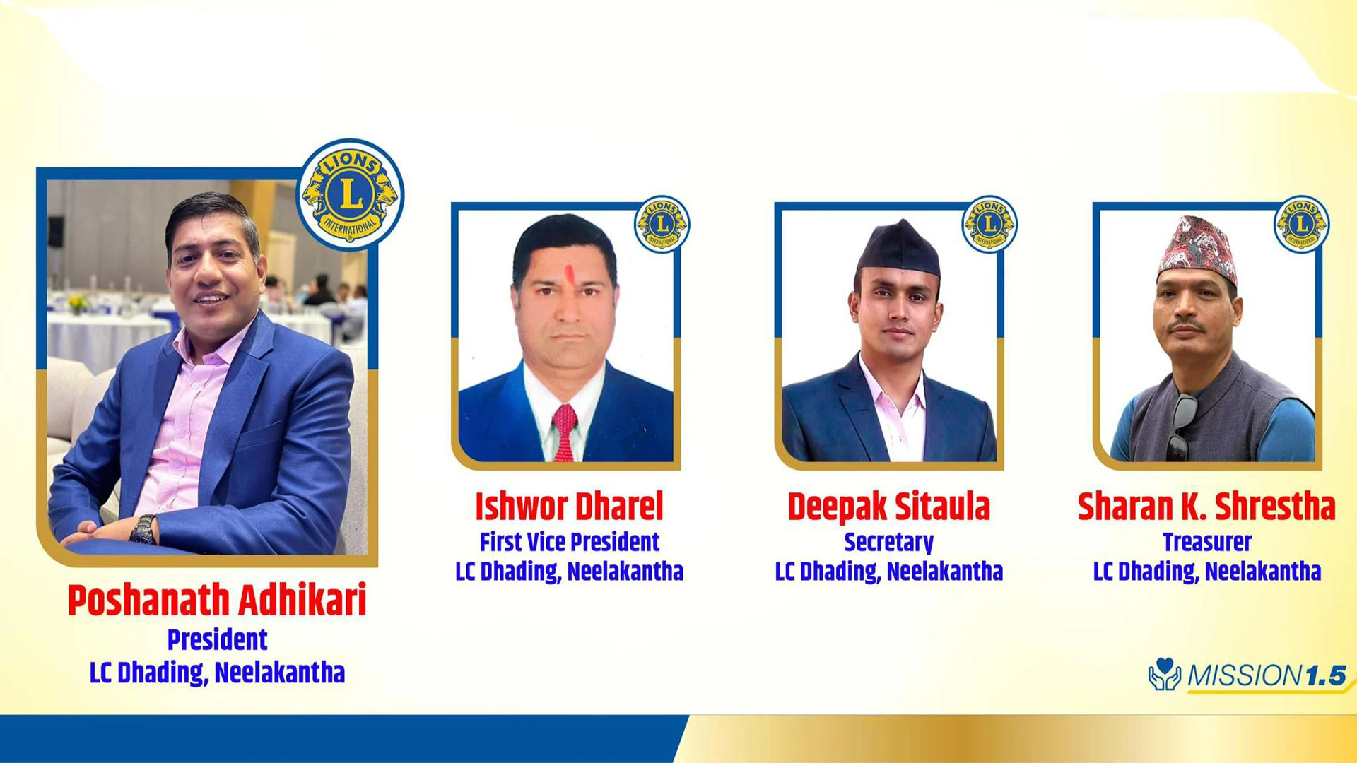 लायन्स क्लब अफ धादिङ नीलकण्ठमा नयाँ नेतृत्व, अध्यक्षमा पोषनाथ अधिकारी चयन