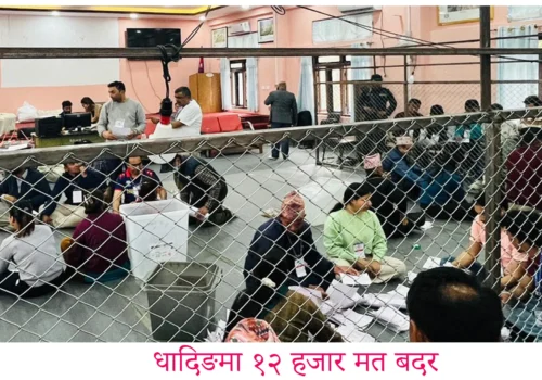 धादिङमा १२ हजार मत बदर