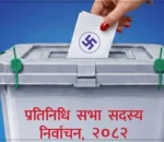 राष्ट्रिय परिचयपत्र वा राहदानी पनि मतदानमा मान्य हुने