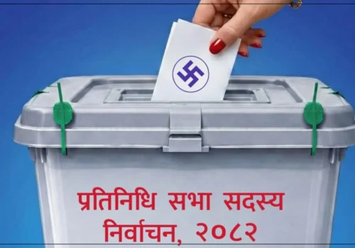 राष्ट्रिय परिचयपत्र वा राहदानी पनि मतदानमा मान्य हुने