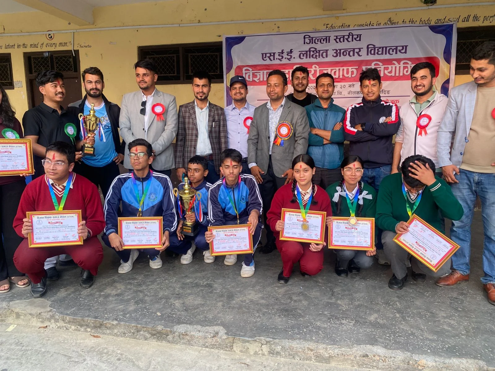 धादिङमा जिल्ला स्तरीय एसईई लक्षित अन्तर विद्यालय विज्ञान हाजिरीजवाफ प्रतियोगिता सम्पन्न