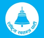 निर्वाचन परिणामः चालिस स्थानमा रास्वपा अघि