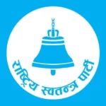 निर्वाचन परिणामः चालिस स्थानमा रास्वपा अघि