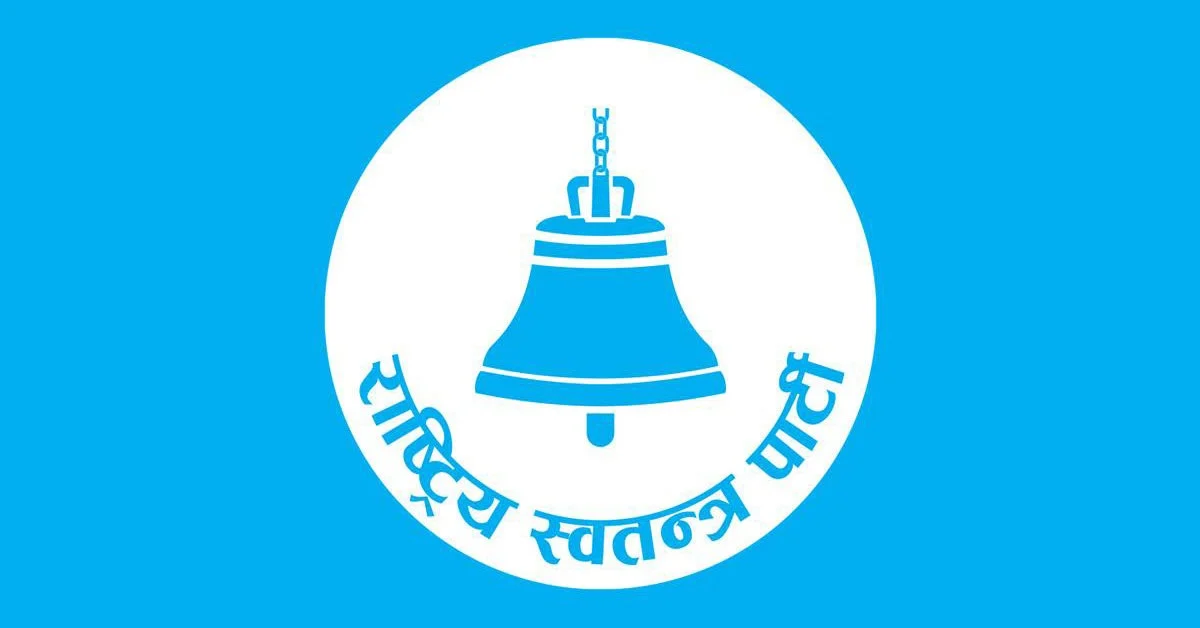 निर्वाचन परिणामः चालिस स्थानमा रास्वपा अघि