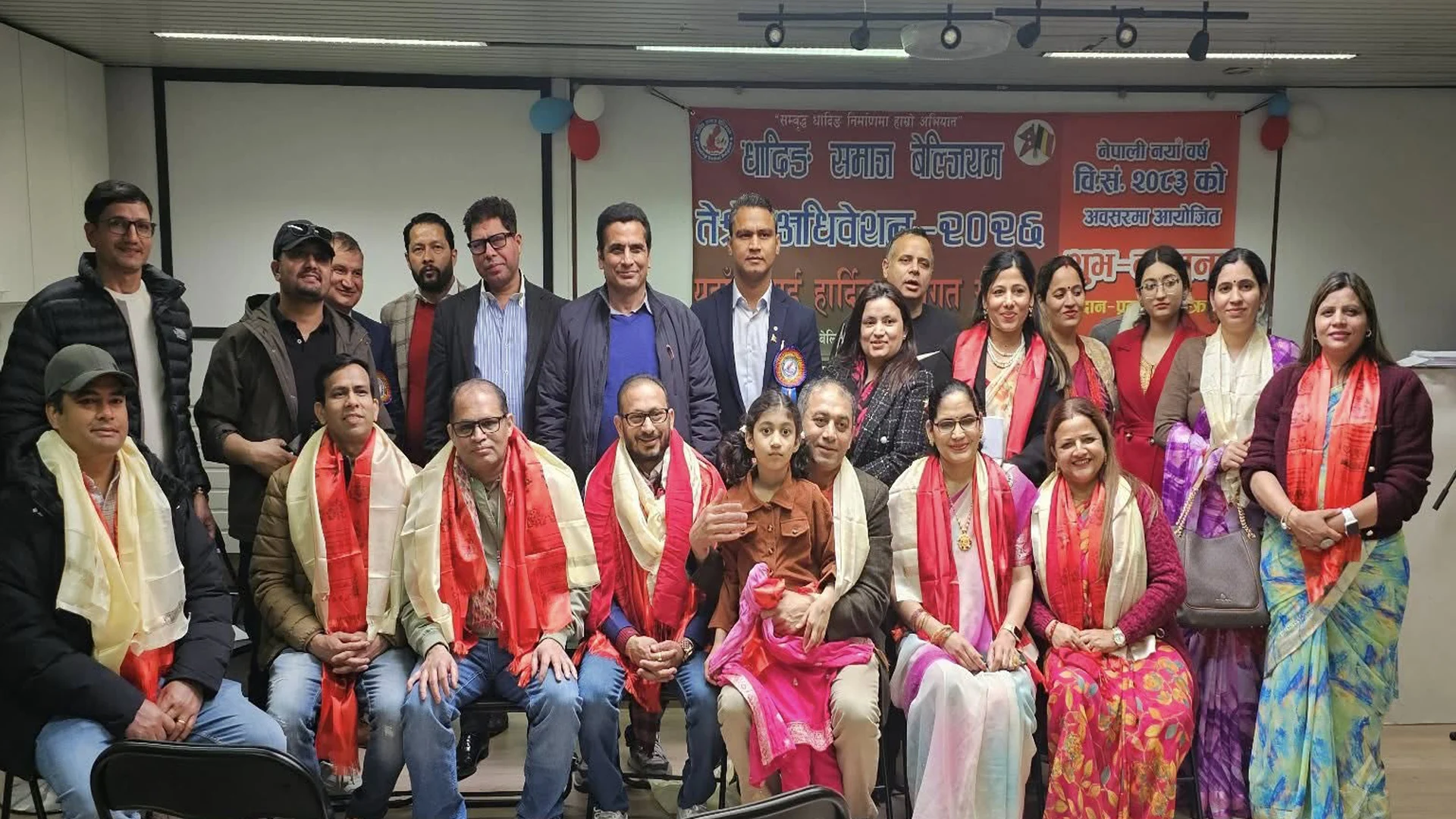 धादिङ समाज बेल्जियमको अध्यक्षमा दाहाल र महासचिवमा अर्याल निर्वाचित धादिङ समाज बेल्जियमको अध्यक्षमा दाहाल र महासचिवमा अर्याल निर्वाचित