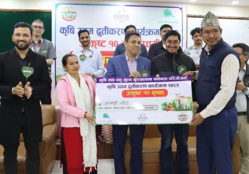 धादिङमा उत्कृष्ट १० कृषि उद्यमी सम्मानित, व्यावसायिक कृषिमा जोड