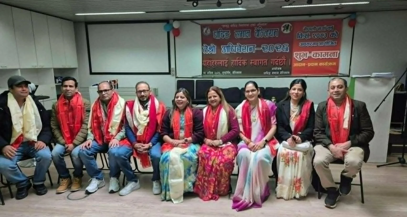 धादिङ समाज बेल्जियमको अध्यक्षमा दाहाल र महासचिवमा अर्याल निर्वाचित
