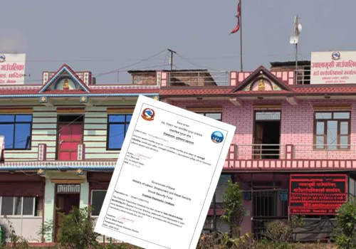 ज्वालामूखी गाउँपालिकाका करार कर्मचारी सामाजिक सुरक्षा कोषमा आवद्ध