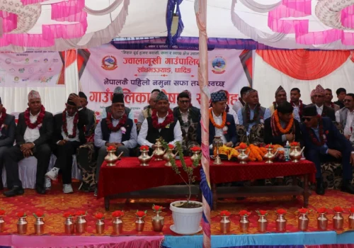 धादिङको ज्वालामुखी गाउँपालिका नेपालकै पहिलो नमूना सफा तथा स्वच्छ गाउँपालिका घोषणा