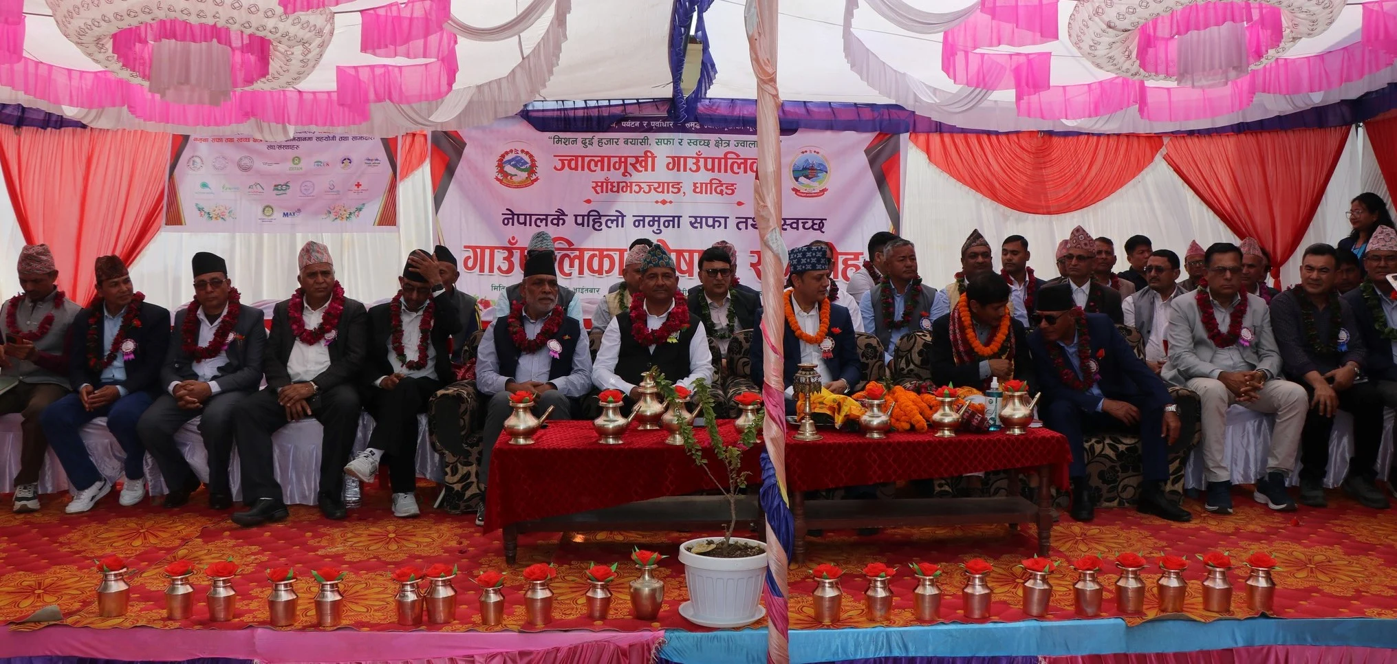 धादिङको ज्वालामुखी गाउँपालिका नेपालकै पहिलो नमूना सफा तथा स्वच्छ गाउँपालिका घोषणा