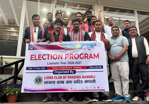 लायन्स क्लब अफ धादिङ मण्डलीको अध्यक्षमा हरिकुमार श्रेष्ठ  निर्वाचित