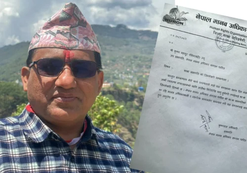 नेपाल मानव अधिकार संगठन धादिङको कार्यवाहक सभापतिमा पौडल