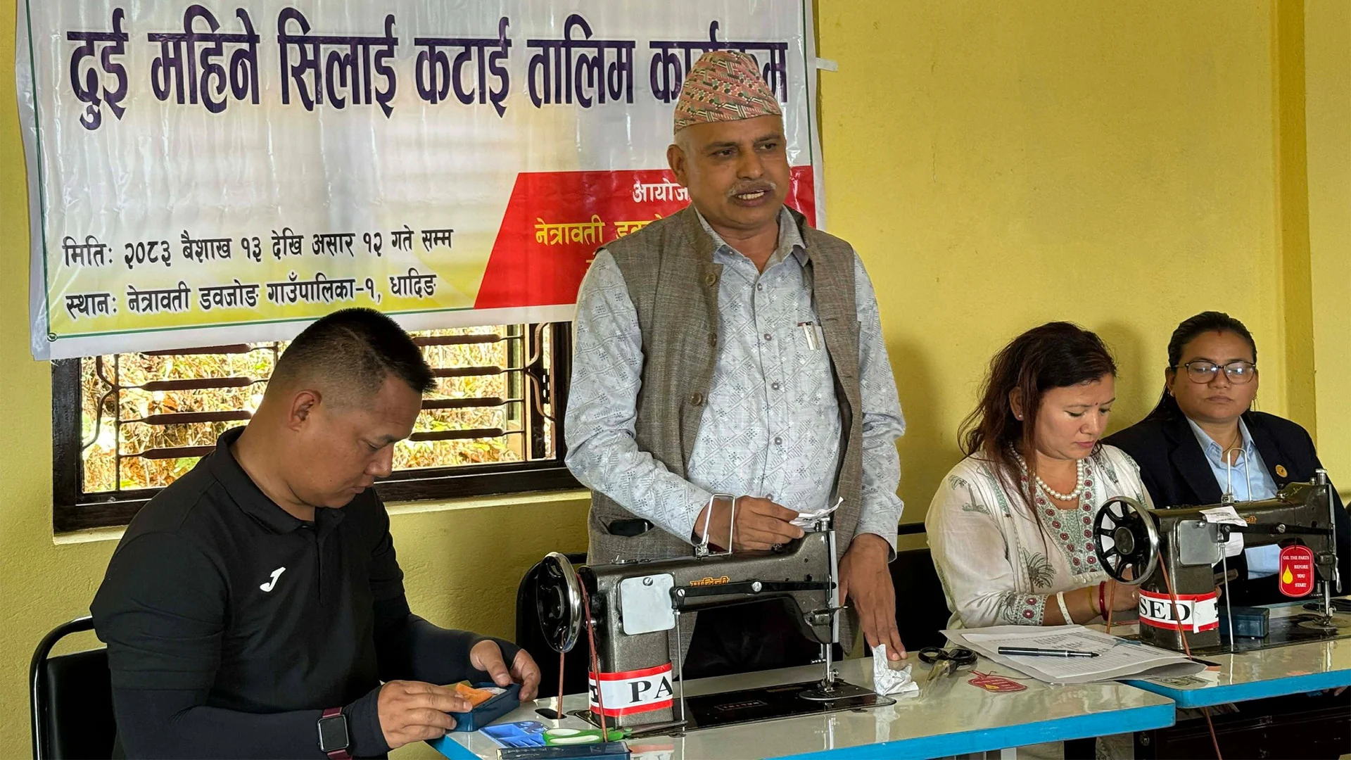 नेत्रावती डवजोङमा महिलाका लागि दुई महिने सिलाई–कटाई तालिम सुरु