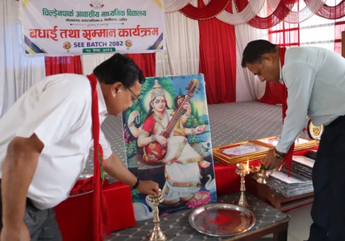 एसइई २०८२ मा उत्कृष्ट नतिजा ल्याउने विद्यार्थीलाई चिल्ड्रेनपार्क आवासीय माविद्वारा सम्मान
