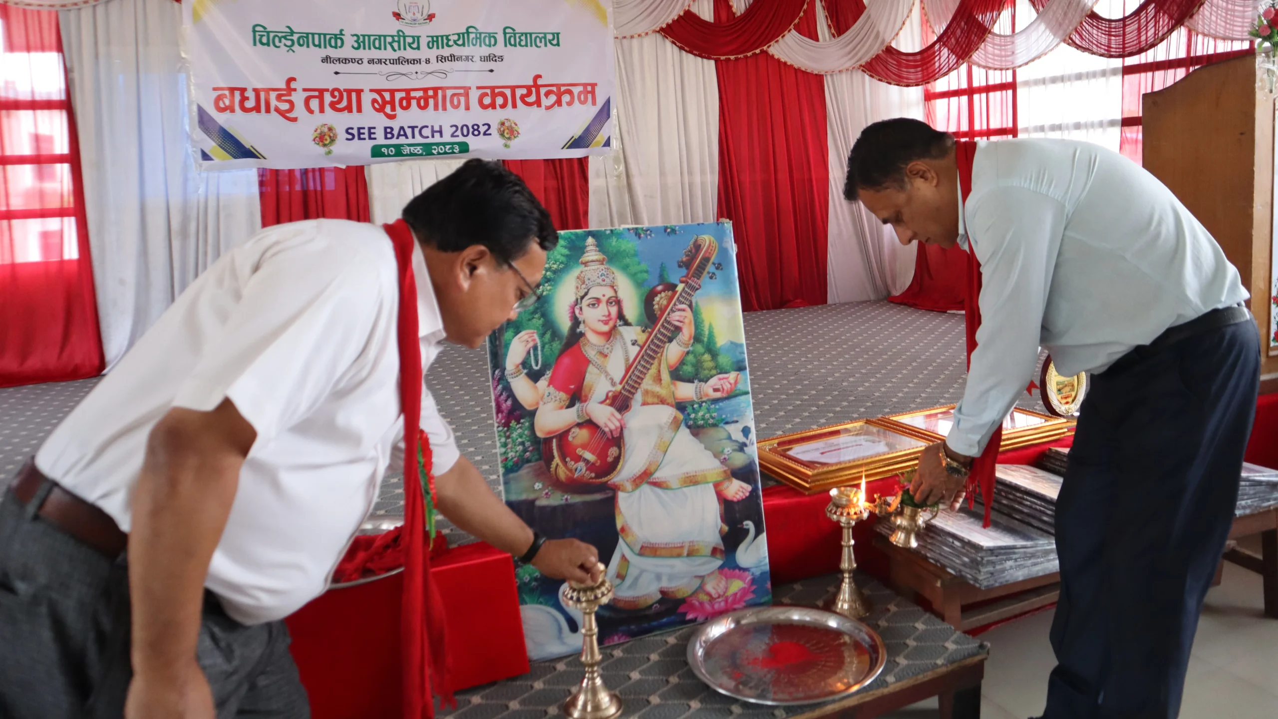 एसइई २०८२ मा उत्कृष्ट नतिजा ल्याउने विद्यार्थीलाई चिल्ड्रेनपार्क आवासीय माविद्वारा सम्मान