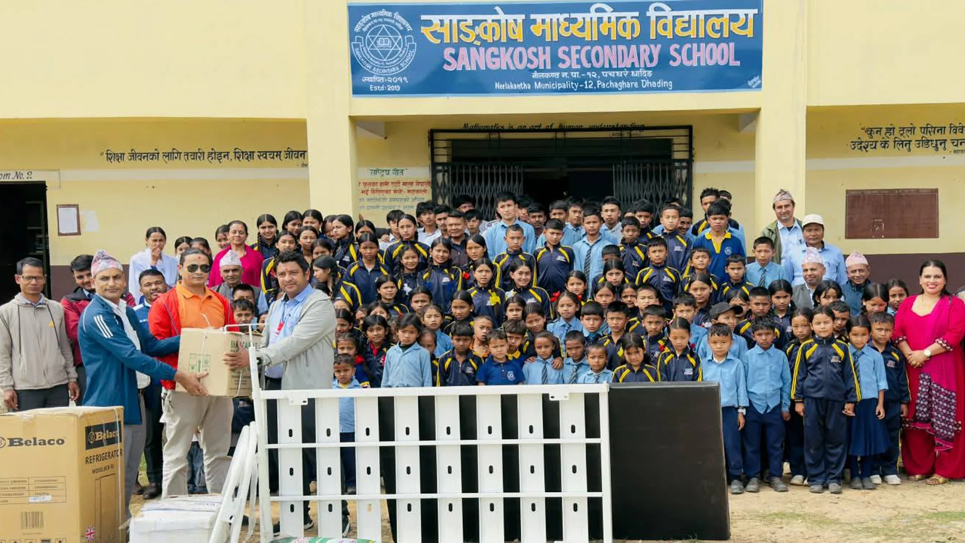 नीलकण्ठ–१२ का दुई विद्यालयलाई स्वास्थ्य सामग्री वितरण