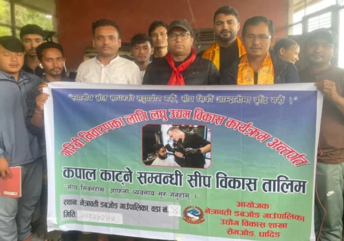 नेत्रावतीमा कपाल काट्ने सिपमुलक तालिम सुरु