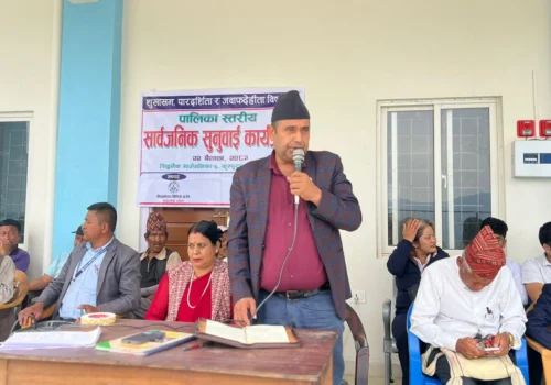 धादिङको सिद्धलेक गाउँपालिकाको सार्वजनिक सुनुवाइ कार्यक्रम सम्पन्न