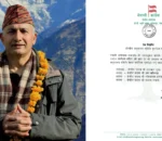 नेपाली कांग्रेसको केन्द्रीय अनुशासन समितिको सदस्यमा रमेश धमला चयन