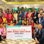 धादिङबेशीमा वर्तमान अवस्थामा सहकारी बिषयक अन्तरक्रिया