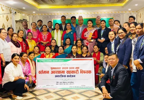 धादिङबेशीमा वर्तमान अवस्थामा सहकारी बिषयक अन्तरक्रिया