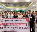 सुनगाभा एकेडेमीमा अभिभावक उत्प्रेरणा तथा मनोसामाजिक परामर्श कार्यक्रम