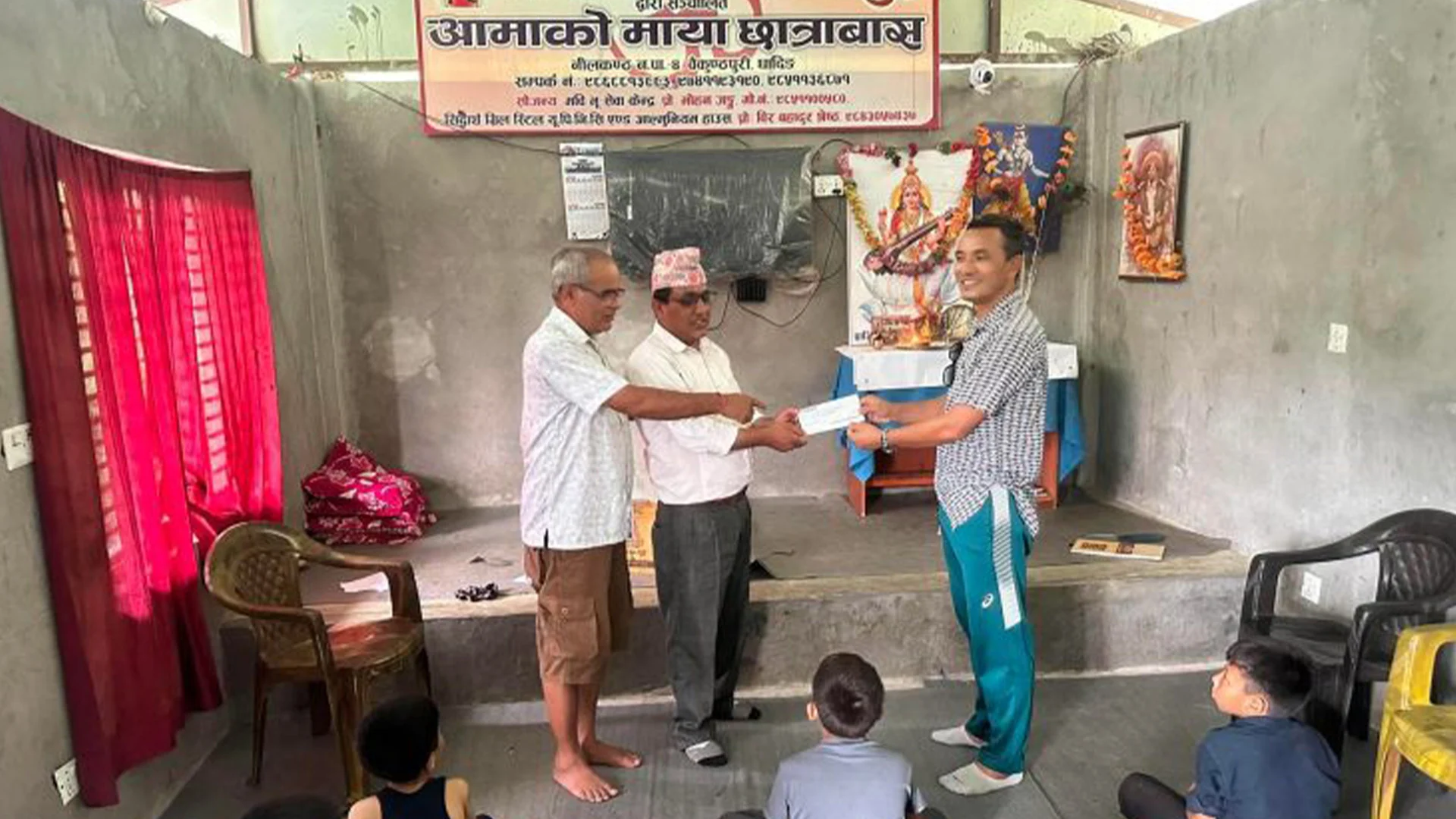 हरिमाया श्रेष्ठको स्मृतिमा आमाको माया छात्रावासलाई ४० हजार सहयोग