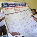 धादिङका पत्रकारले पठाए प्रधानमन्त्रीलाई हस्ताक्षर