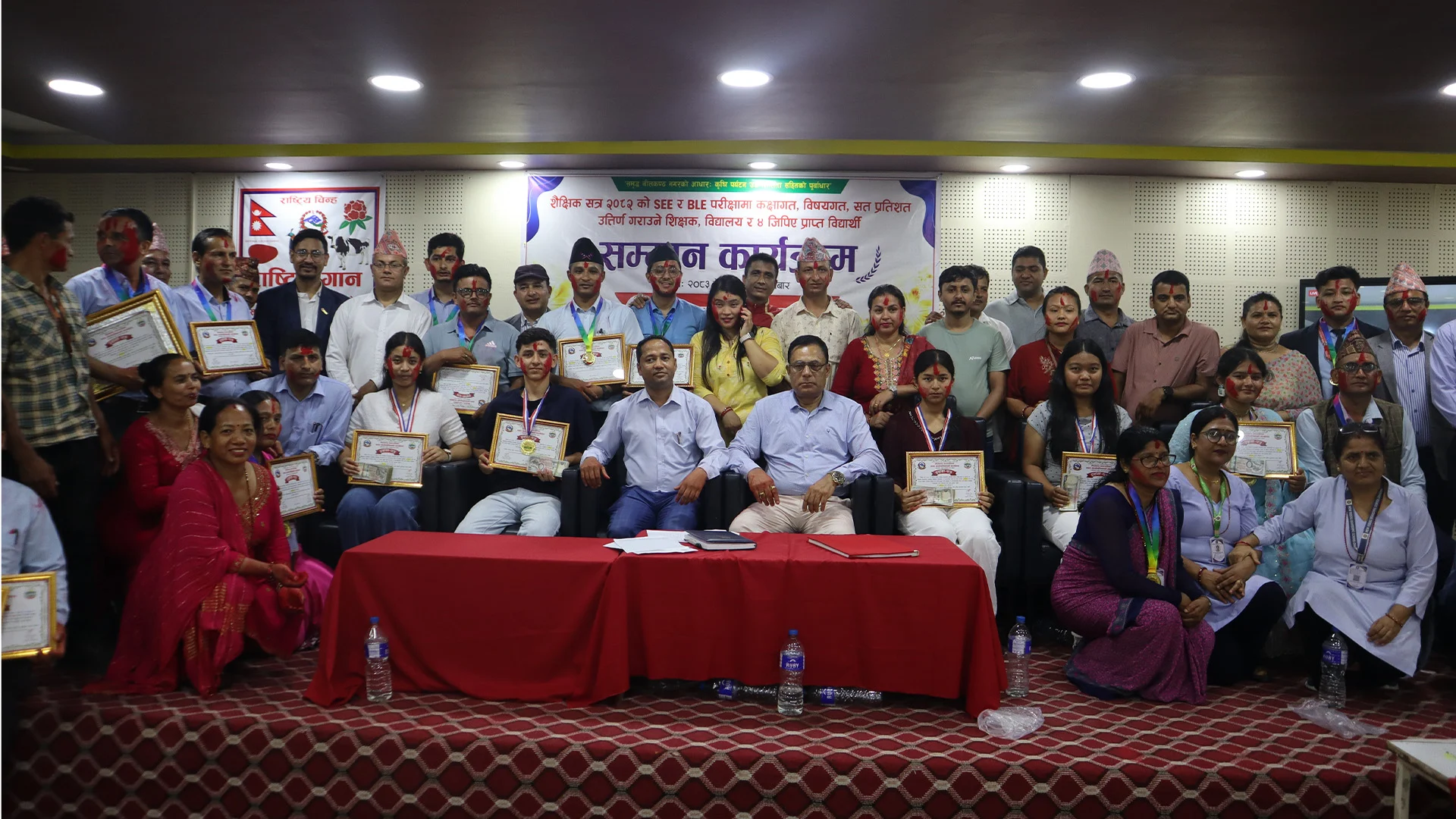 नीलकण्ठ नगरपालिकाकाद्धारा शतप्रतिशत नतिजा ल्याउने शिक्षक, विद्यालय र ४ जीपीए प्राप्त विद्यार्थीलाई सम्मान