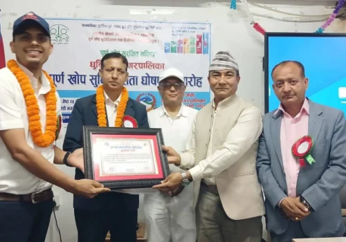 धुनिबेसी नगरपालिका पूर्ण खोप सुनिश्चितता तथा दिगोपना घोषणा