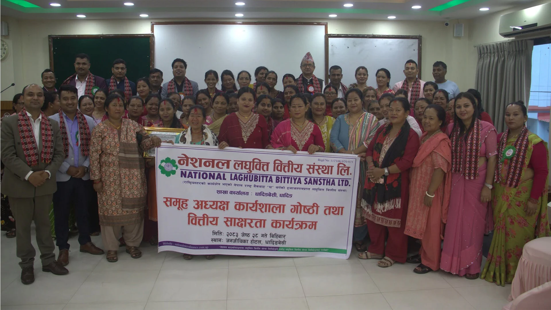 धादिङबेँसीमा समुह अध्यक्ष गोष्ठी तथा वित्तीय साक्षरता कार्यक्रम संचालन