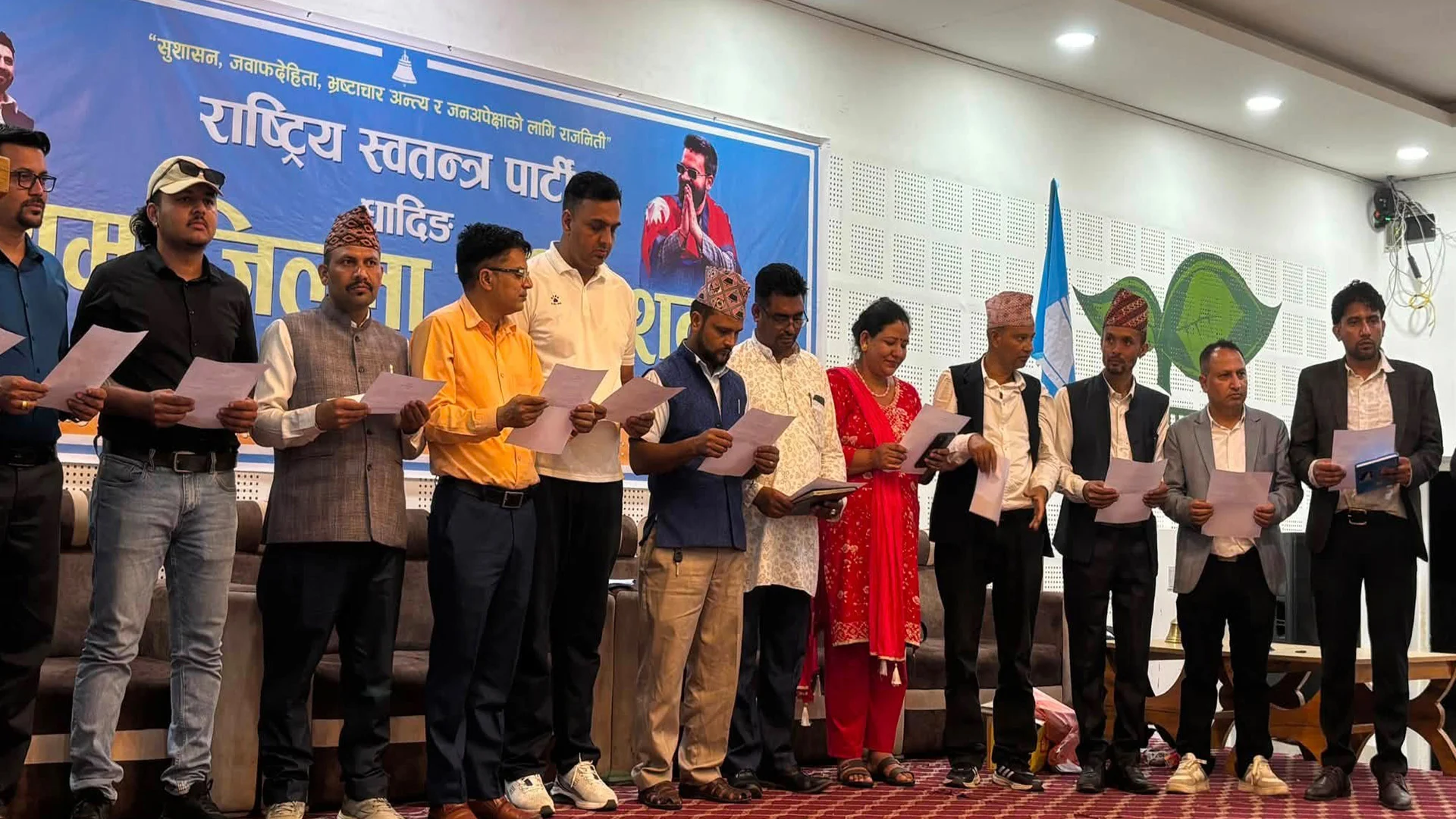 रास्वपा धादिङको प्रथम जिल्ला अधिवेशन सम्पन्न, सभापतीमा राजन अर्याल निर्वाचित