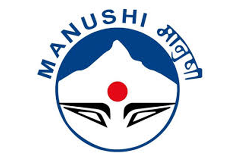Manusi laghubitiya