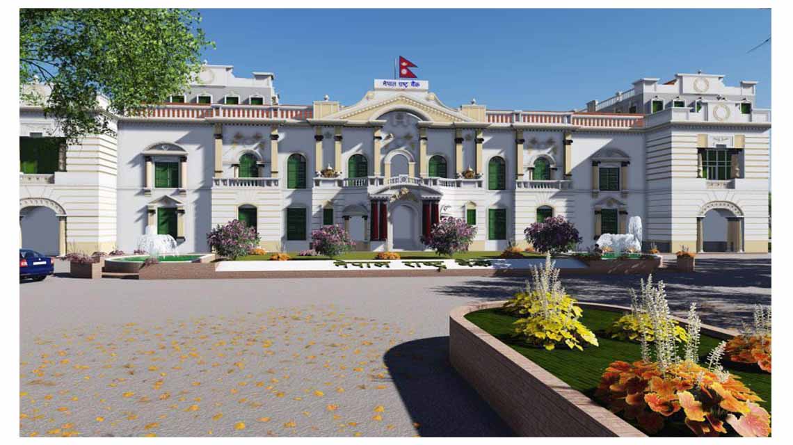 Nepal Rastra Bank