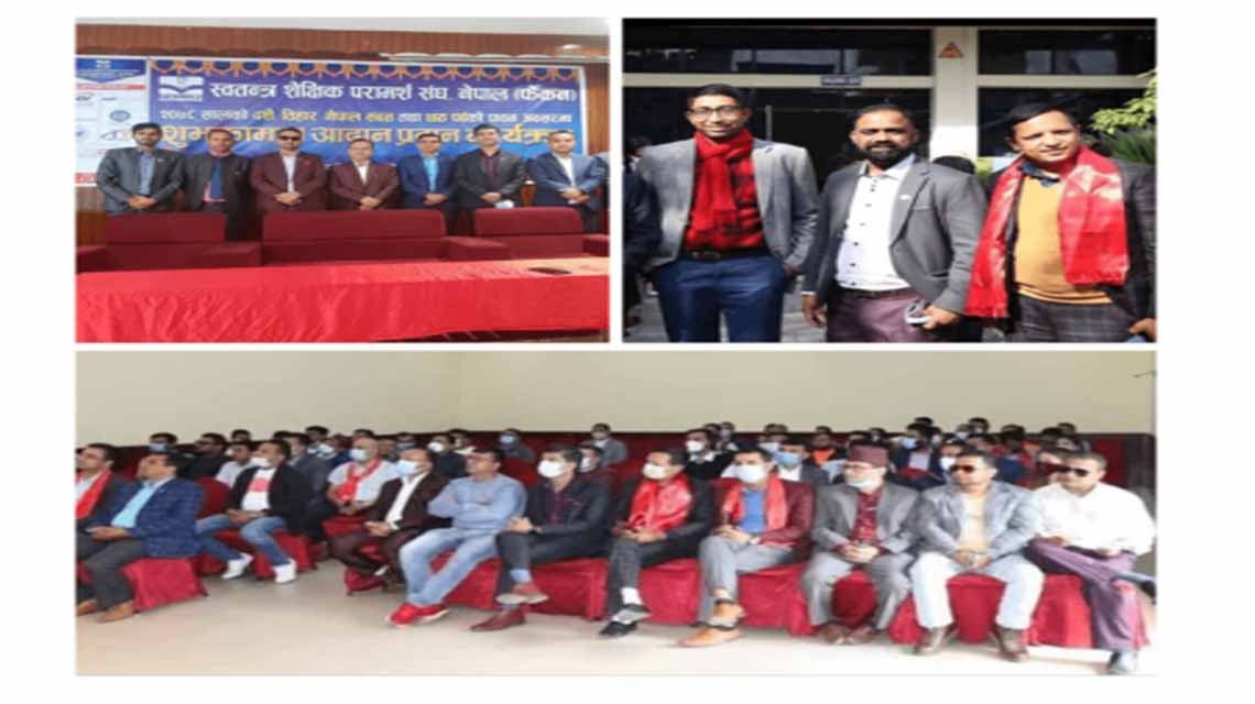 Festival program fecon