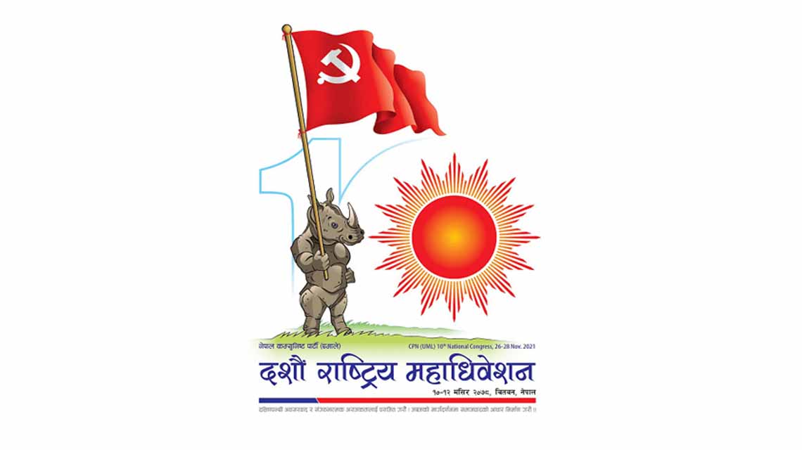 CPN UML 10th Convention