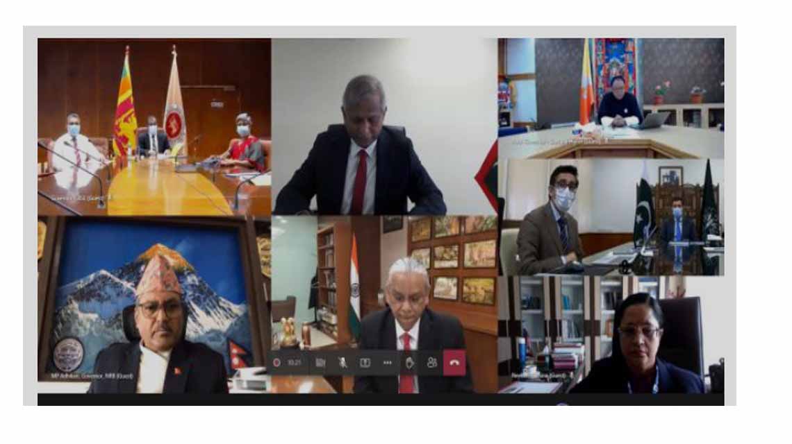 SAARC Governer Meeting