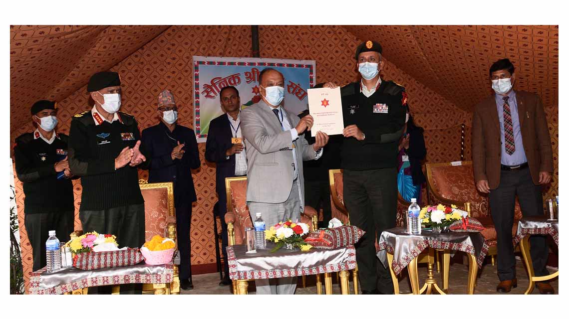 Home loan -Rastriya banijya bank