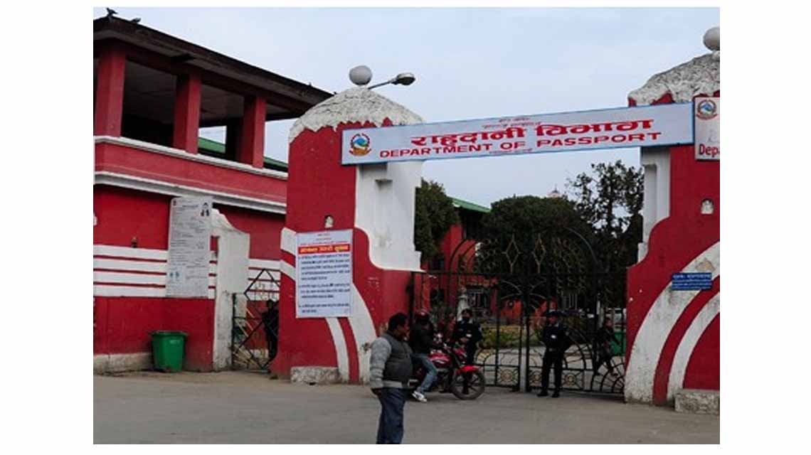 Department of Passport