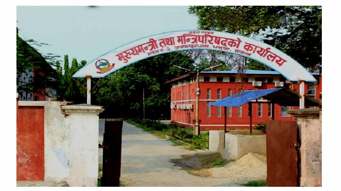 Chief minister officep-2