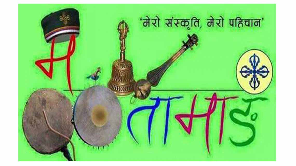 Culture and Identity