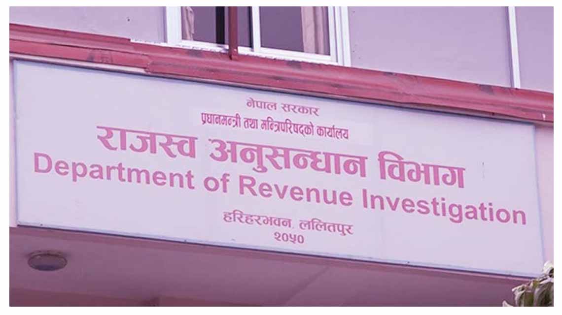Department of Inland Revenue