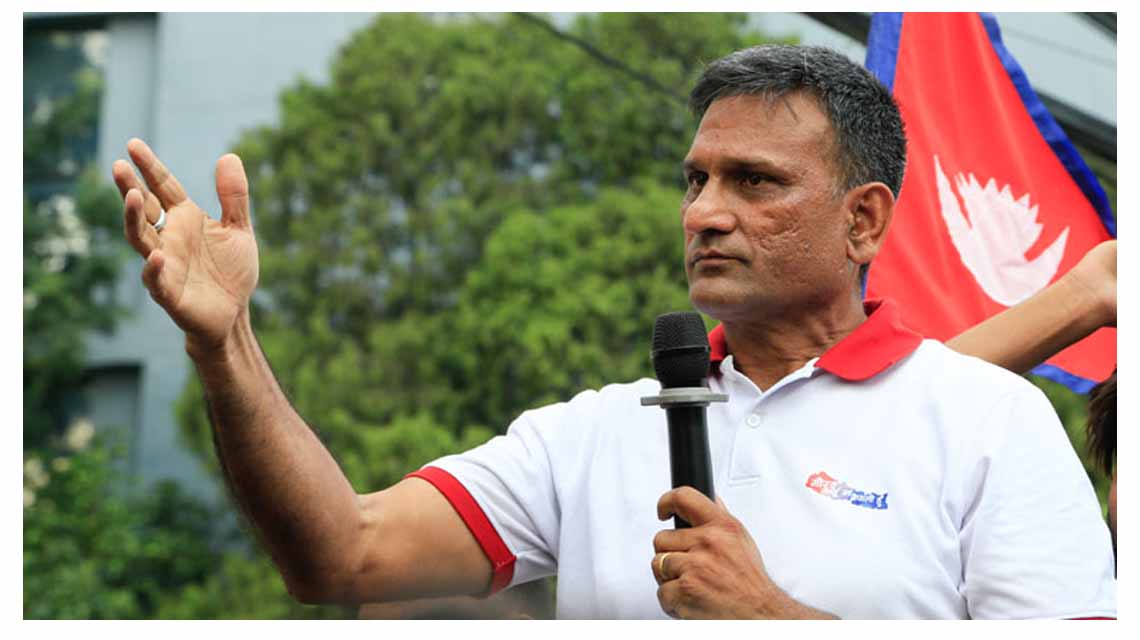 Nepal Good Governance party